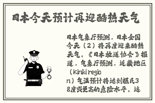 大象传媒2023年人口