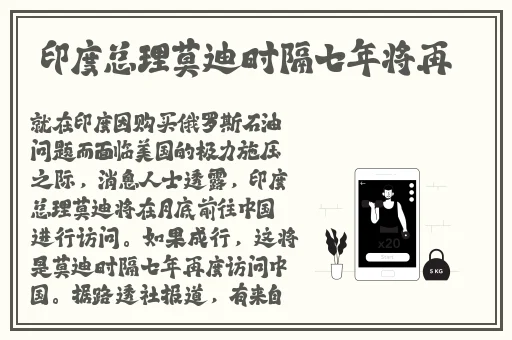 国精产品一品二品国mba