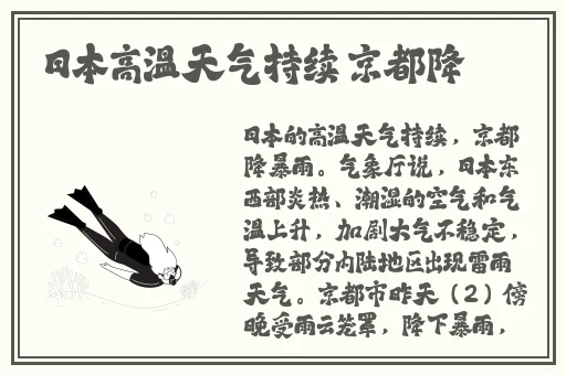久久综合精品国产一区无码