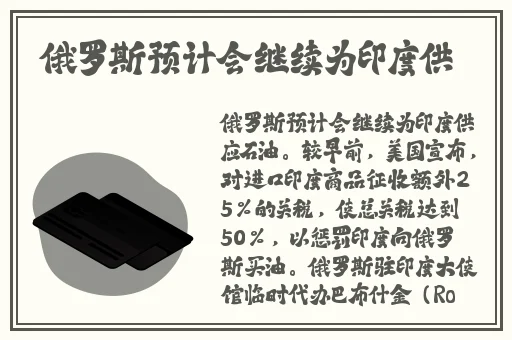 B站禁止转播入口