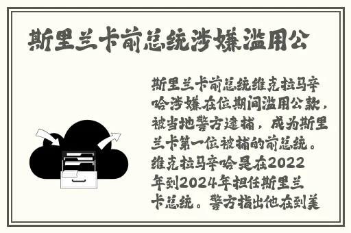 把男生的困困在女生空空里