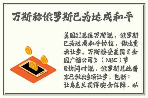 怎么把自己变成喷泉夹枕头
