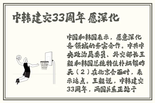 女欢在线观看